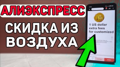 Обзоры изобретений и новости технологий