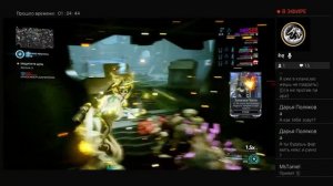 Warframe. Протокол Джордаса