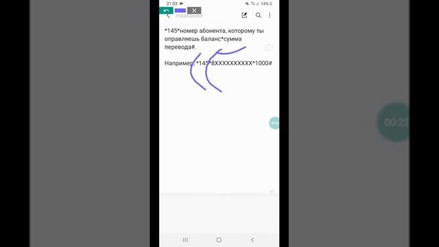 Как отправить единицы в Теле 2 Казахстан смотреть онлайн
