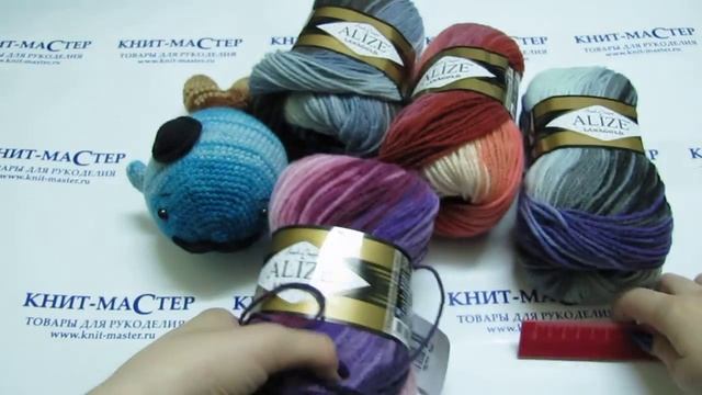 Пряжа "Alize Lanagold Batik" поближе / Отличный день, чтобы связать кита! смотреть онлайн