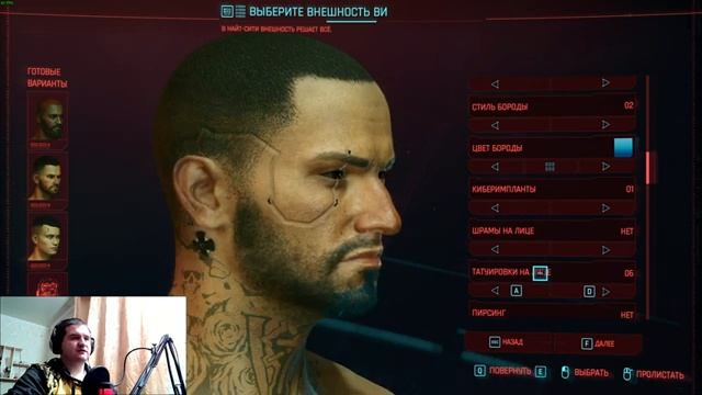 Ну наконец - то! Она вышла! Долгожданная Cyberpunk 2077! Начало прохождения. #1 смотреть онлайн