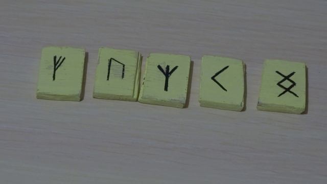 РУНЫ НА КАЖДЫЙ ДЕНЬ | УНИВЕРСАЛЬНЫЕ РУНЫ | ГАДАНИЕ НА РУНАХ 2019 смотреть онлайн