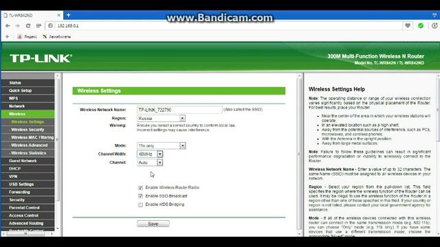 Лагает Wi-Fi ? Решение есть! (Как ускорить Wi-Fi Роутер) смотреть онлайн