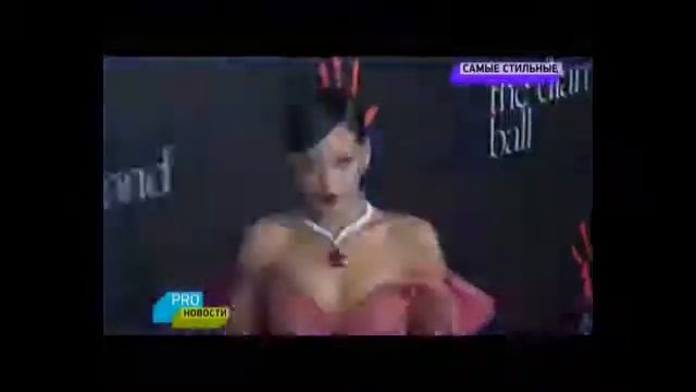 Самые стильные звезды смотреть онлайн