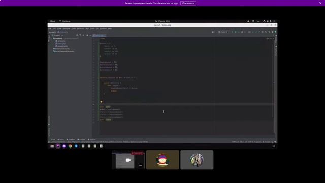 php урок 6 + Ал проверка ДЗ синттаксис пхп смотреть онлайн