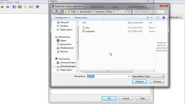 PTGui. Установка плагинов и настройка программы PTGui смотреть онлайн