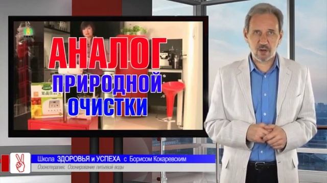 УЛУЧШАЕМ КАЧЕСТВО ПИТЬЕВОЙ ВОДЫ 1 смотреть онлайн