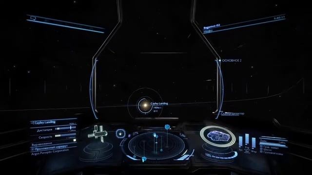 Elite Dangerous: Дополнительные заметки / Пилотаж смотреть онлайн