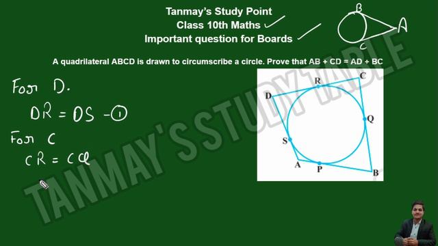 A quadrilateral circumscribe a circle. Prove AB+CD = AD+BC|| Important questions for Board Exams смотреть онлайн