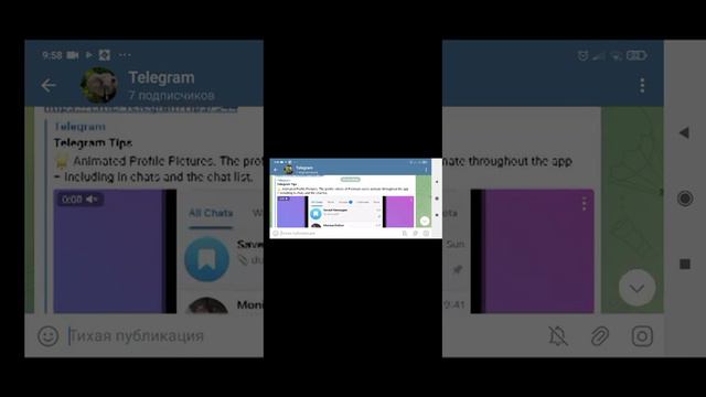 играю в игру называется найди отличие.И смотрю Telegram смотреть онлайн