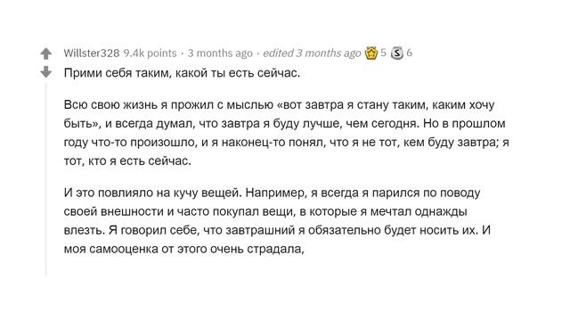 КАК ПРАВИЛЬНО ПОВЫСИТЬ САМООЦЕНКУ? смотреть онлайн