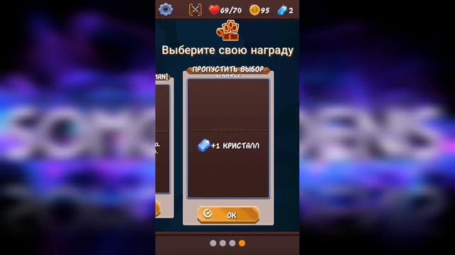 Rogue Adcenture: обзор неплохой игры для андройд. смотреть онлайн