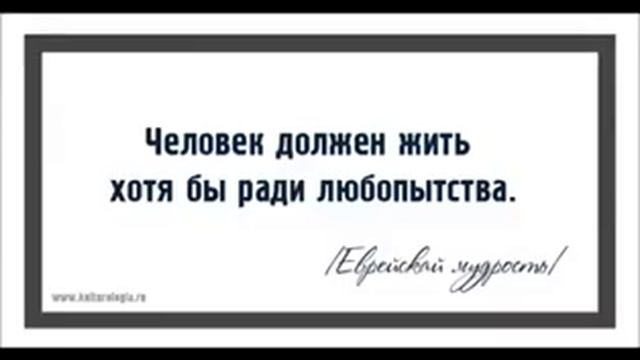 Пословицы и поговорки смотреть онлайн