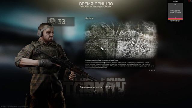 30 ЛВЛ / ТЕПЛАК / УЧУСЬ ЗА АГРЕСИВ ПЛЭЙ / БАРАХОЛКА 20.00 ФАРМ 100000000 #EFT #memchis @memchis19 смотреть онлайн