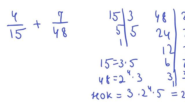 Лёгкий способ найти общий знаменатель смотреть онлайн
