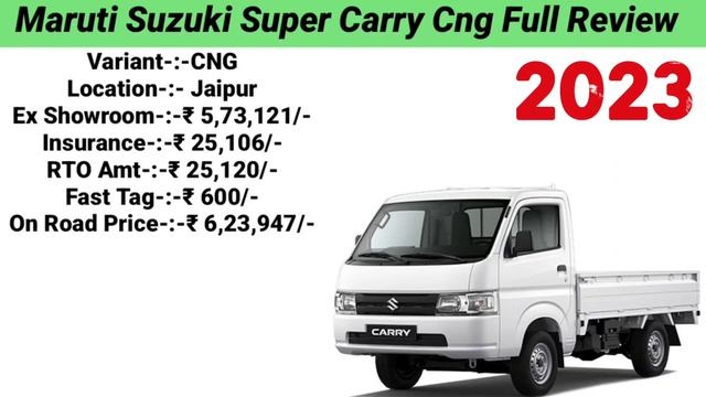 Maruti suzuki super carry cng new model price?Downpayment?On Road?Super carry cng emi 5साल की Detai смотреть онлайн