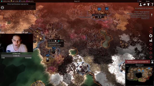 Запоздалый обзор Warhammer 40,000: Gladius – Relics of War смотреть онлайн