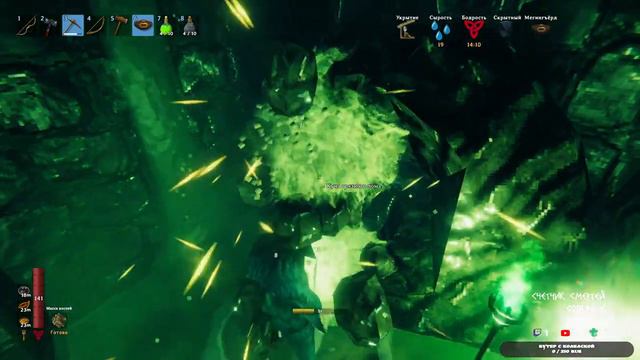 КООП ВАЛЬХЕЙМ НА МАКСИМАЛЬНОЙ СЛОЖНОСТИ| VALHEIM|БЕЗ КАРТЫ