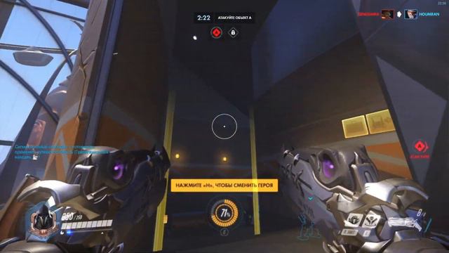 OVERWATCH | Reaper Play #1/ Овервоч | Жнец #1 смотреть онлайн