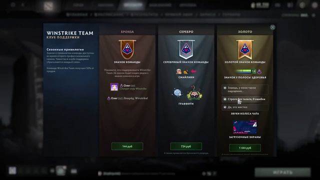 Фразы Папича добавила в Dota 2 смотреть онлайн