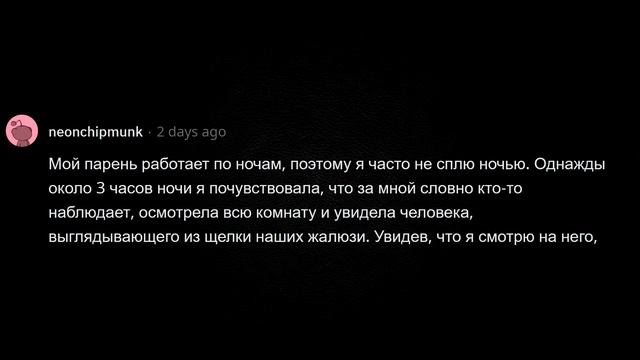 НОЧНЫЕ СОВЫ, ЧТО САМОЕ ЖУТКОЕ С ВАМИ СЛУЧАЛОСЬ? (+истории подписчиков) смотреть онлайн