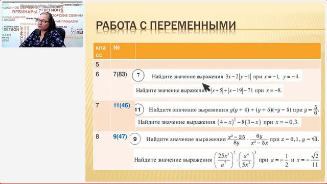 ВПР по математике: нужна ли специальная подготовка школьников? смотреть онлайн