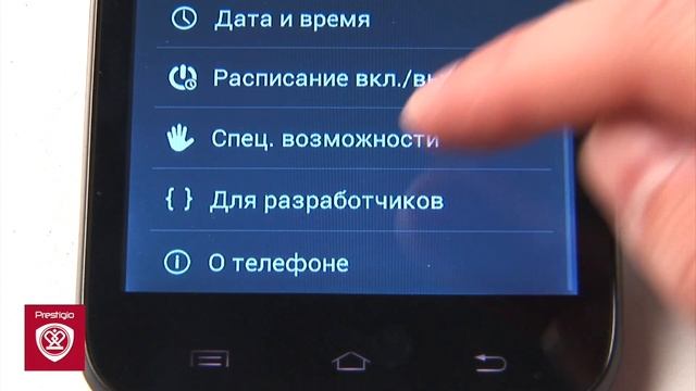 Как обновить прошивку? смотреть онлайн