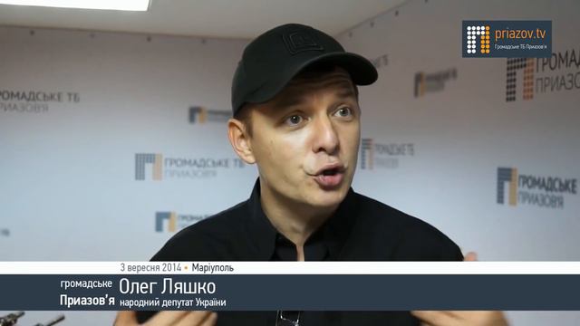 Кто купил мера Мариуполя Вадима Бойченко - Порошенко или Ахметов? смотреть онлайн