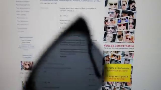 Очки с поляризацией смотреть онлайн