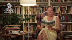 «Живая шляпа». Николай Носов. Читает Екатерина Давыдова - Тонгур.