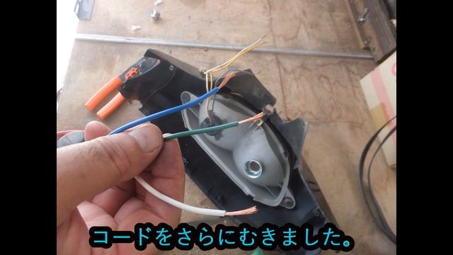 ヴェクスターのヘッドライトを修理してみた。 смотреть онлайн