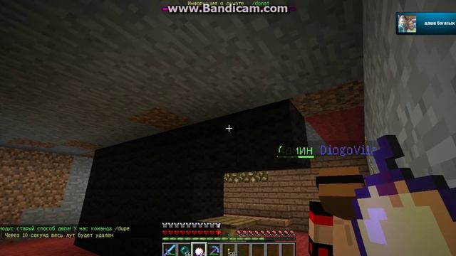 Самый добрый админ!!Строит мне хату!! смотреть онлайн