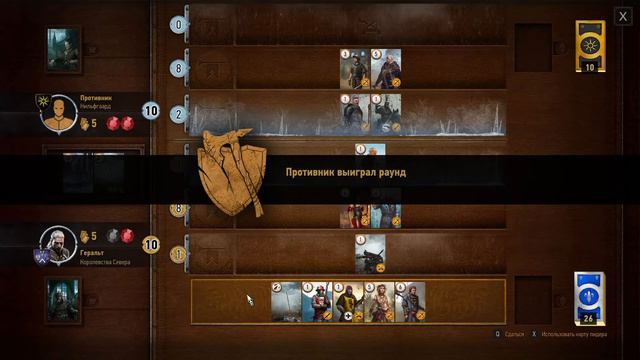 НУБ В РПГ [The Witcher 3 слепое прохождение] #2 смотреть онлайн