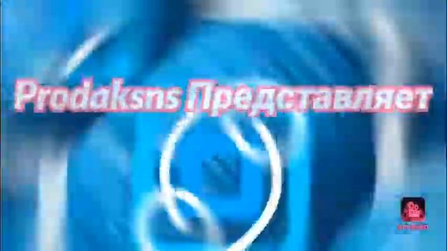 ЧËРНО БЕЛАЯ УТКА PRODAKSNS (СКОРО!) смотреть онлайн