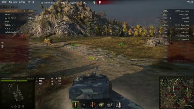 9K DMG AMX 50B