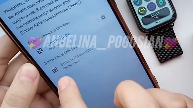 Как сделать звонки на смарт часах? смотреть онлайн
