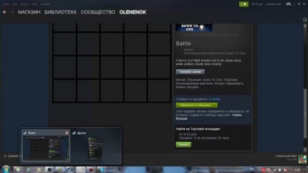 Обзор на программу Idle Master - или как получить кучу карточек в Steam на халяву