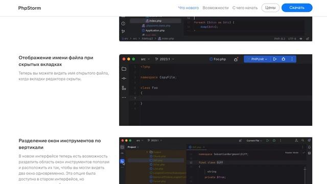 PHP и Laravel дайджест новостей за апрель 2023 года. Обзор новостей по ПХП и Ларавел смотреть онлайн