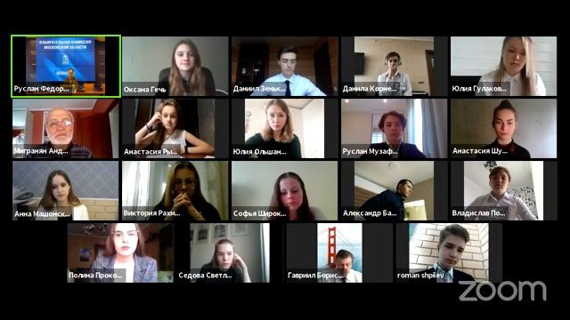 Финал Областной олимпиады по избирательному праву (Мособлизбирком)