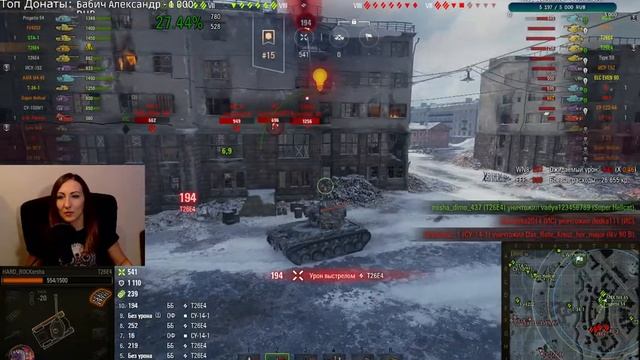 Обкатываем подарок - T26E4 Superpershing. Стрим WOT / World Of Tanks