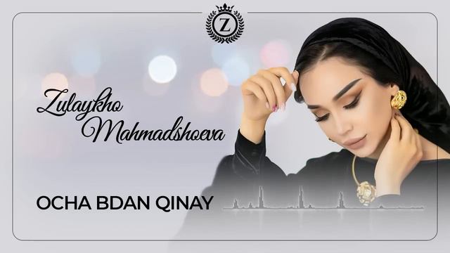 Зулайхо Махмадшоева - Оча бдан кинай / Zulaykho - Ocha Bdan QInay  (Album 