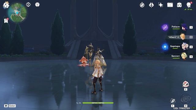 Как выполнить достижение "ПОГРЕБАЛЬНАЯ ГРОЗА" в Геншин Импакт смотреть онлайн