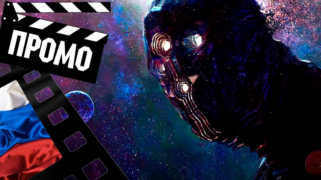 ??? ВЕЧНЫЕ (ETERNALS) - 2021 (ПРОМО №2) (РУС)