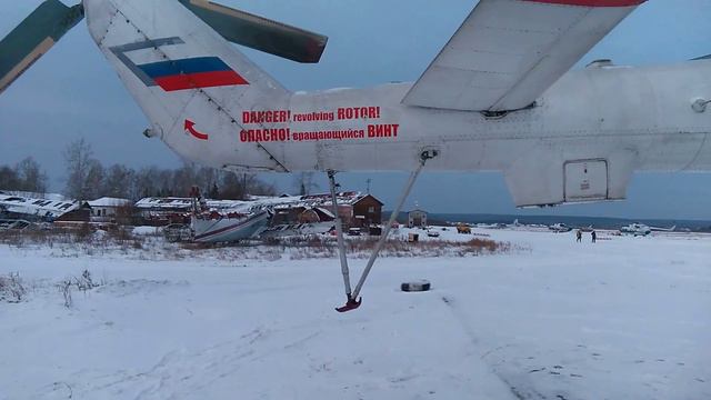 Подготовка к вылету начало рабочего дня . смотреть онлайн