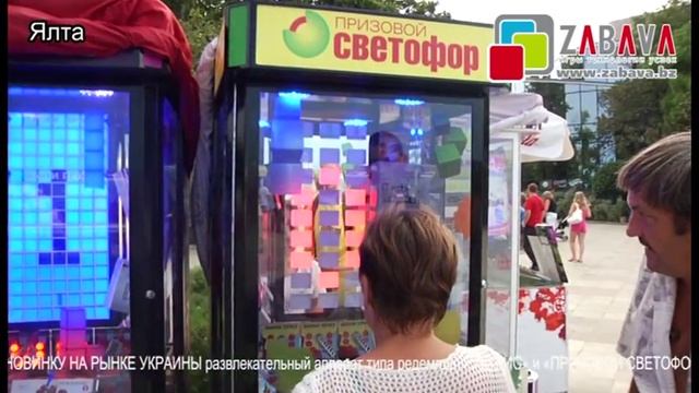 Тетрис смотреть онлайн