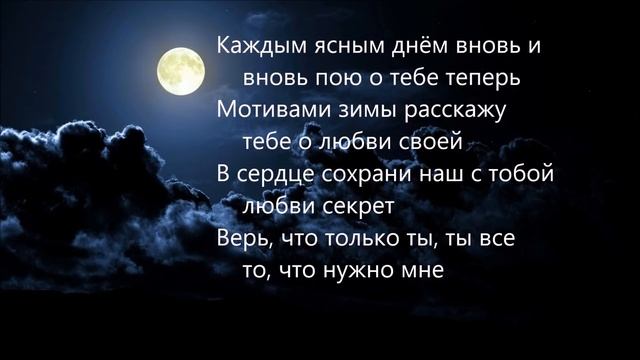 Анна Кoмoлова - Өвлийн дуу смотреть онлайн