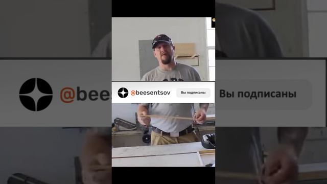 Как самому сделать рамки для ульев? Легко. Полный ролик на Дзене смотреть онлайн