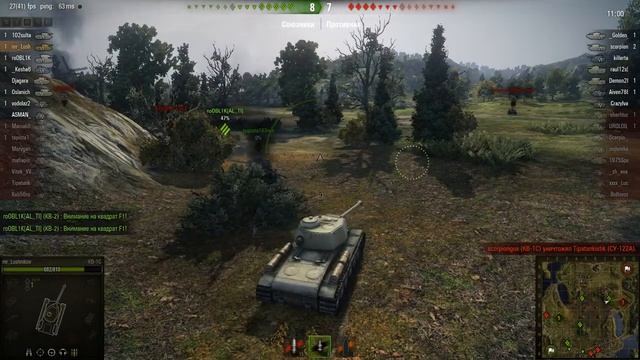 WOT: Топь - КВ-1С - 4 фрага смотреть онлайн
