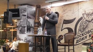 Сергей Тармашев о рептилоидной расе Вузэй