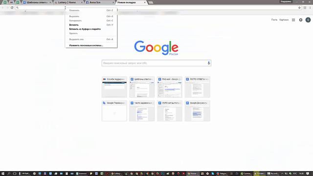 Как взять ссылку на репост в Facebook смотреть онлайн
